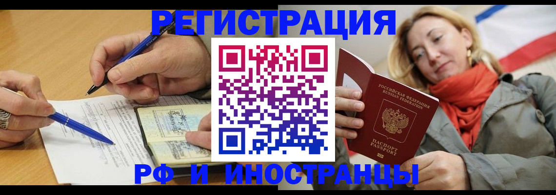 пропишу в квартире в Семёнове