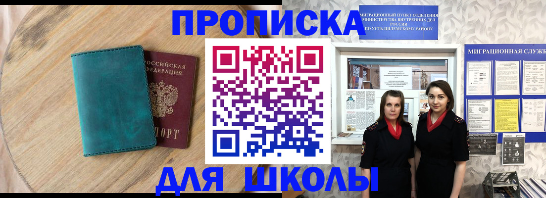 временная регистрация госуслуги в Семёнове