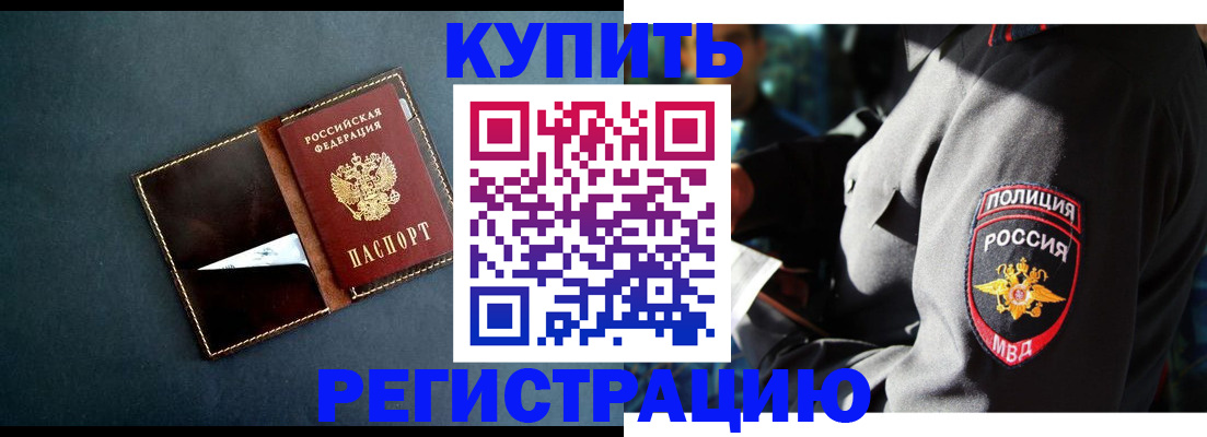 пропишу в квартире в Семёнове