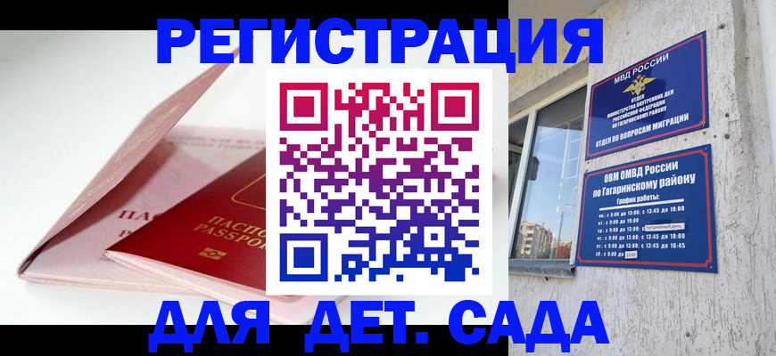 форма 3 в Семёнове